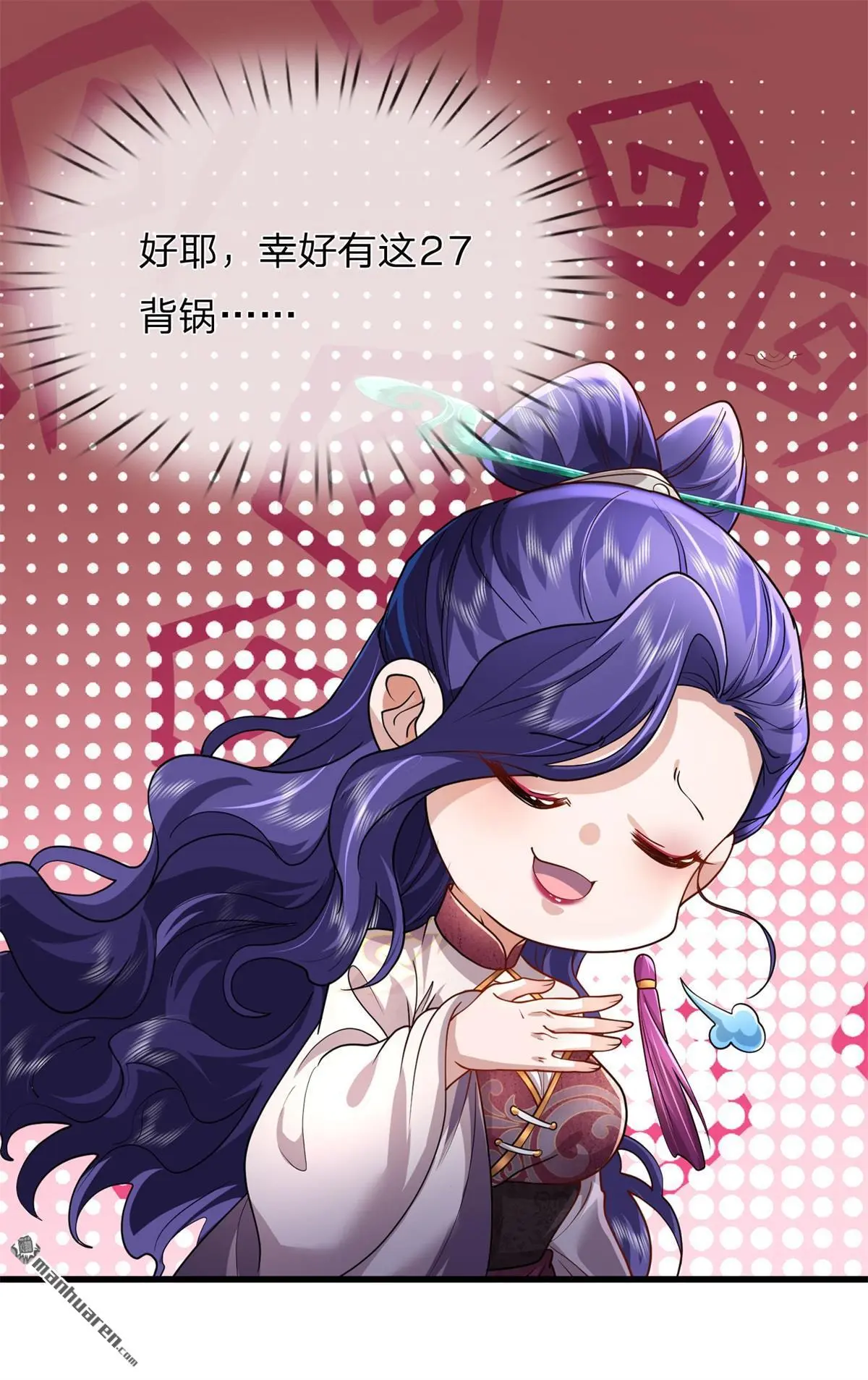 第12回38