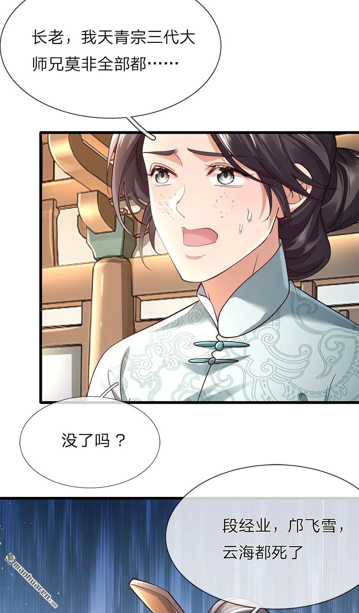 第1回7