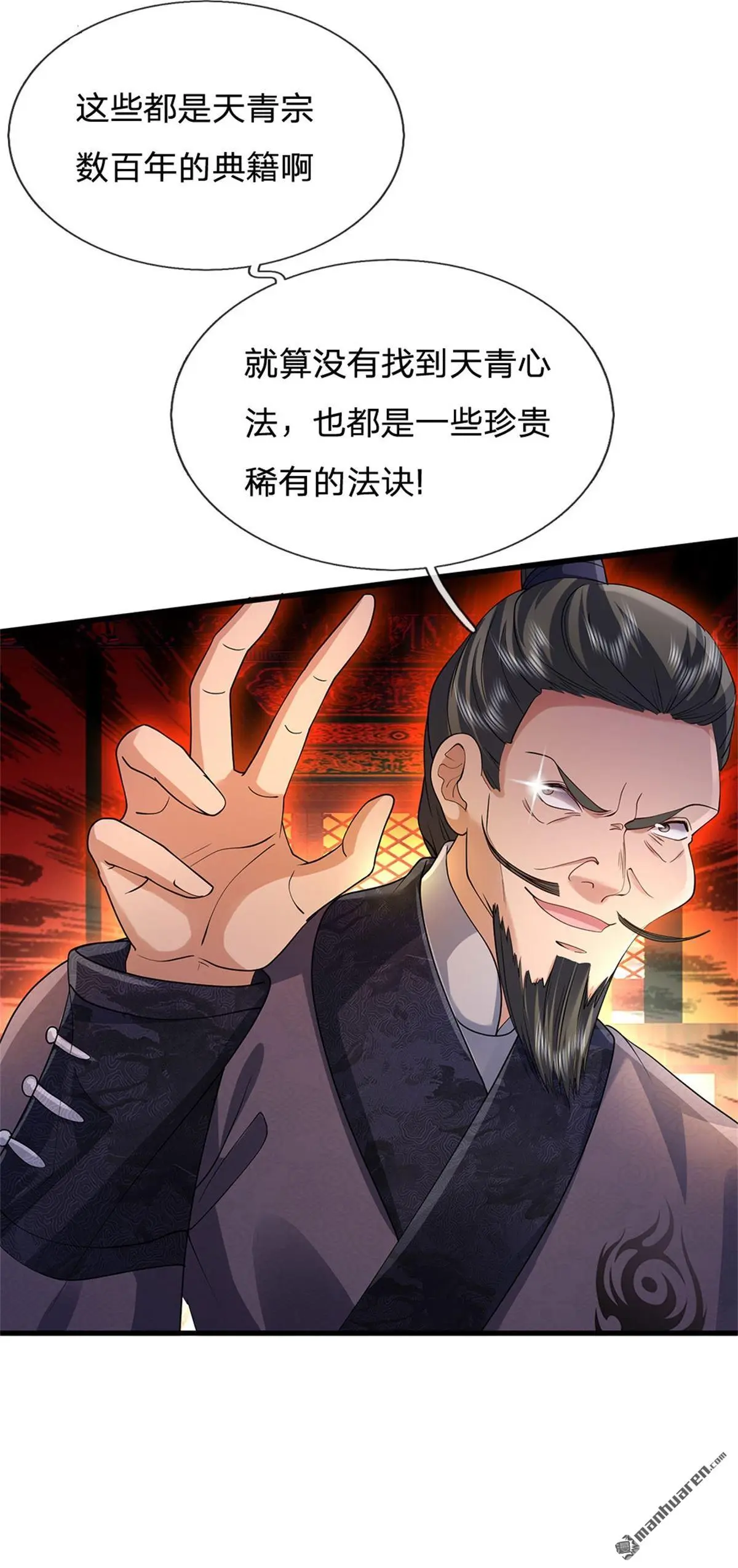 第3回49