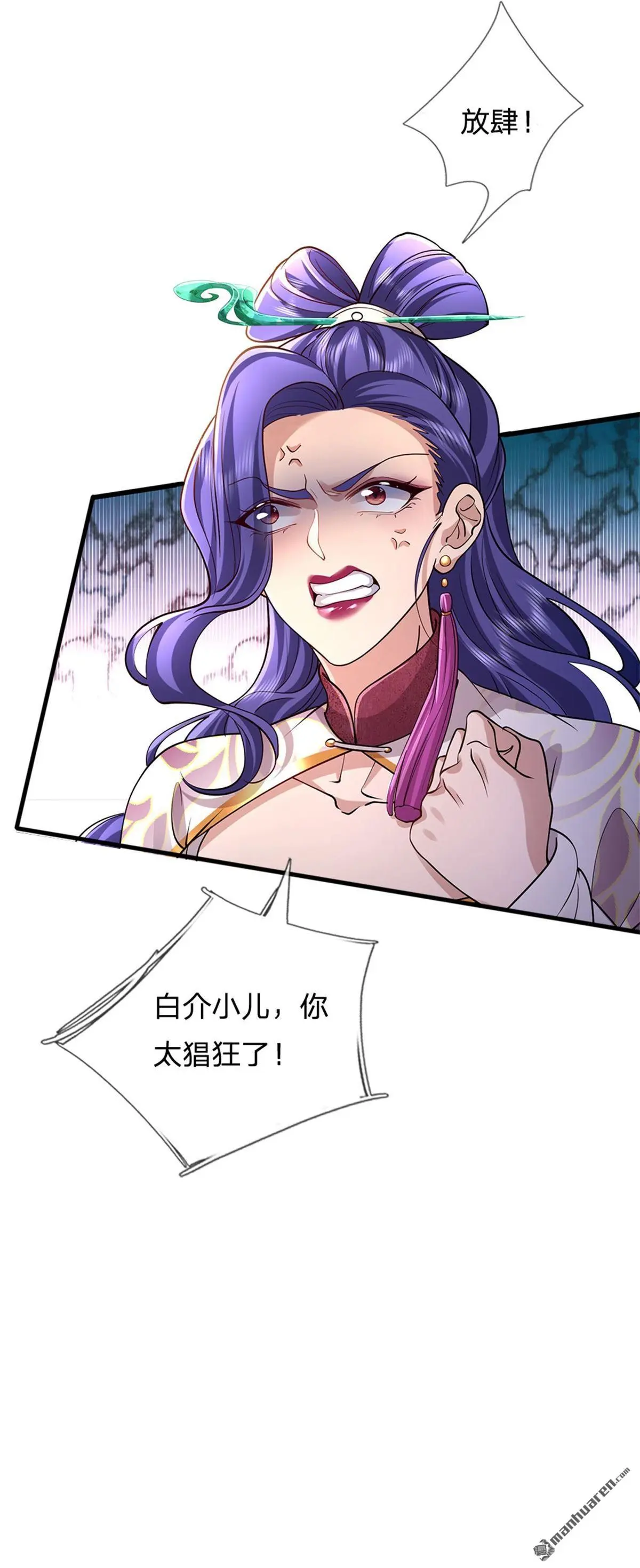 第6回55