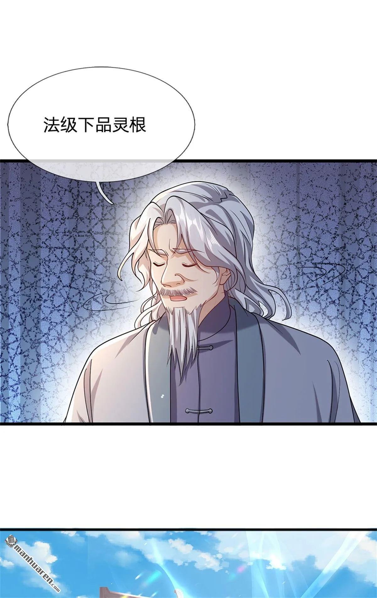 第20回39