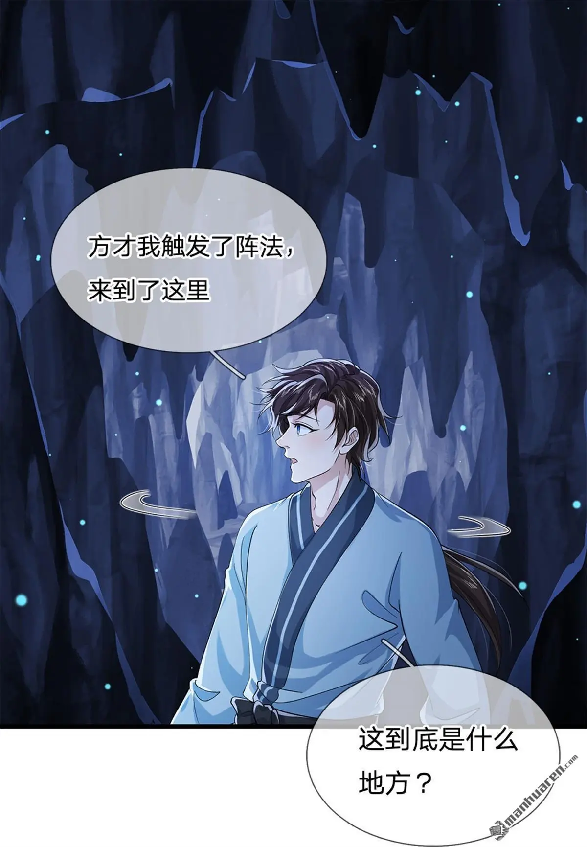 第9回44