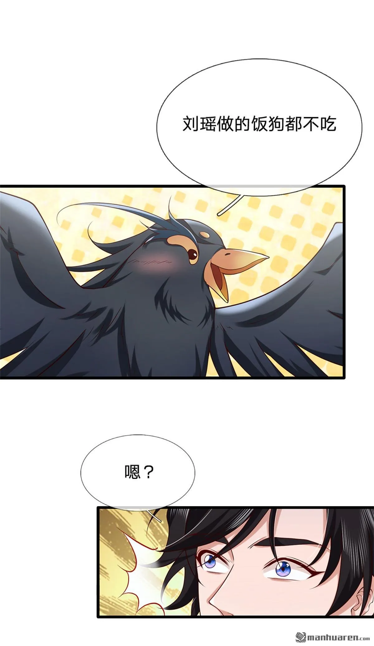第24回34