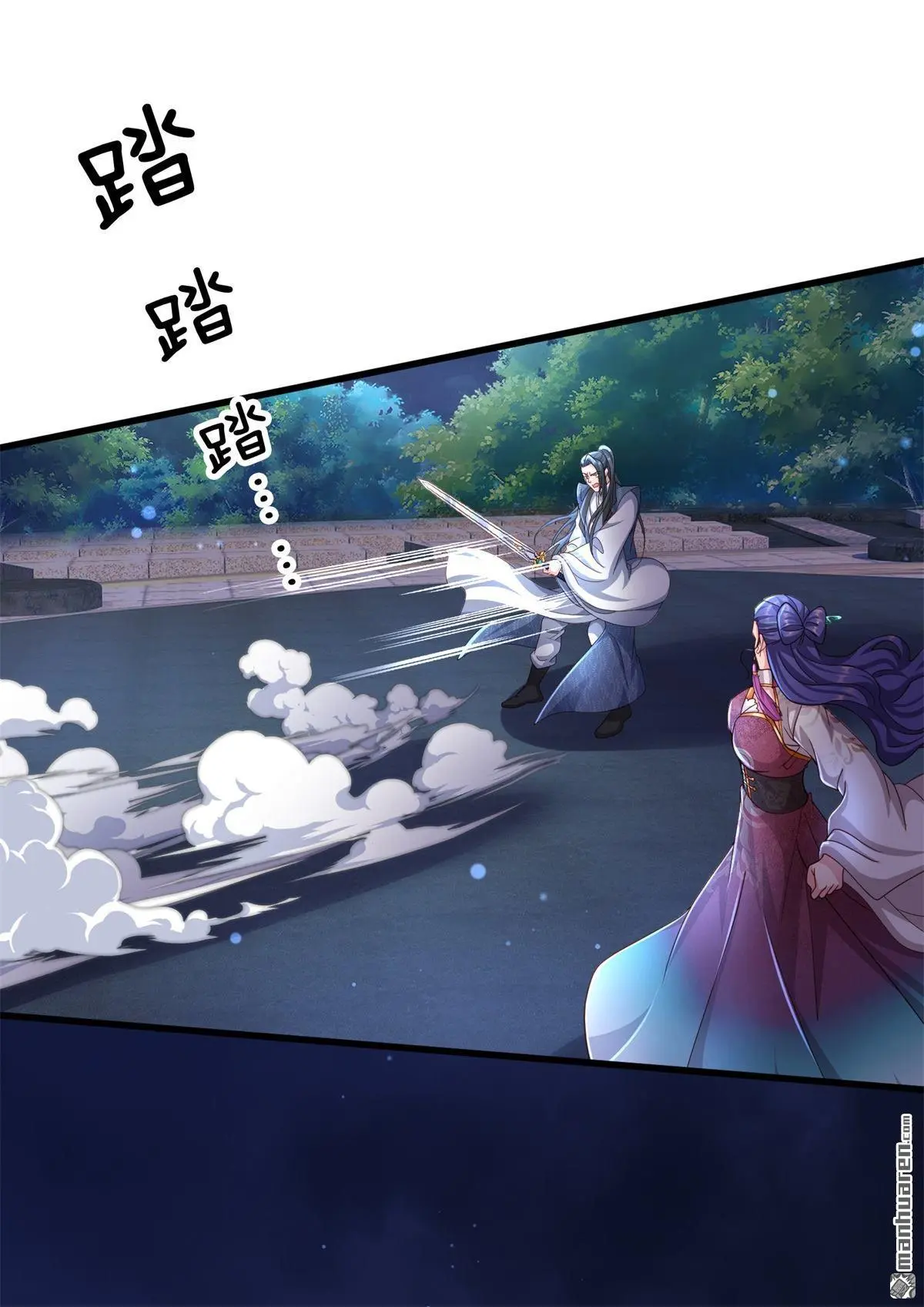 第14回52