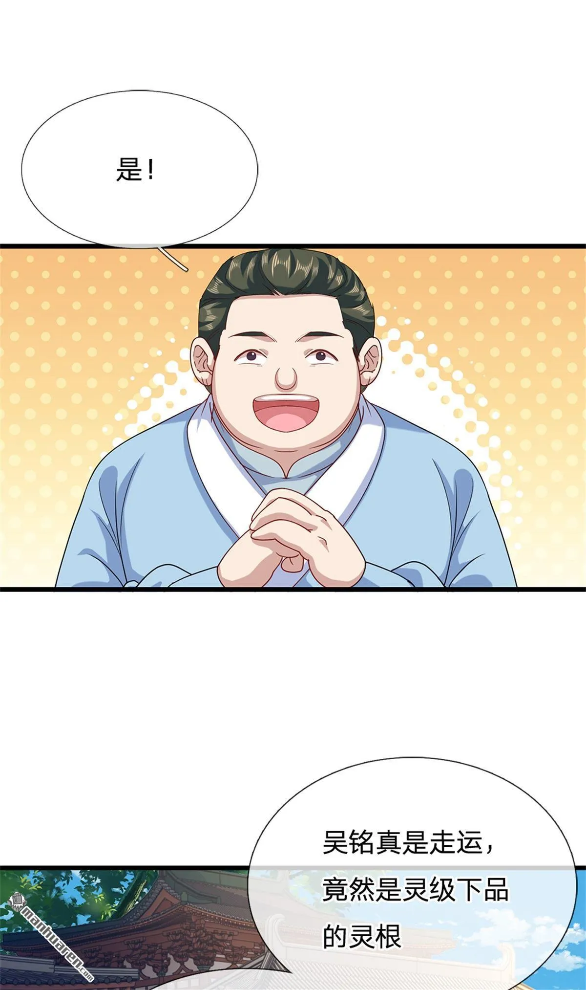 第21回5