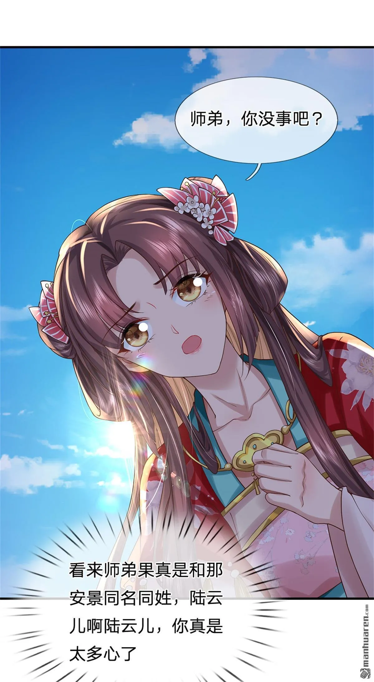 第25回14