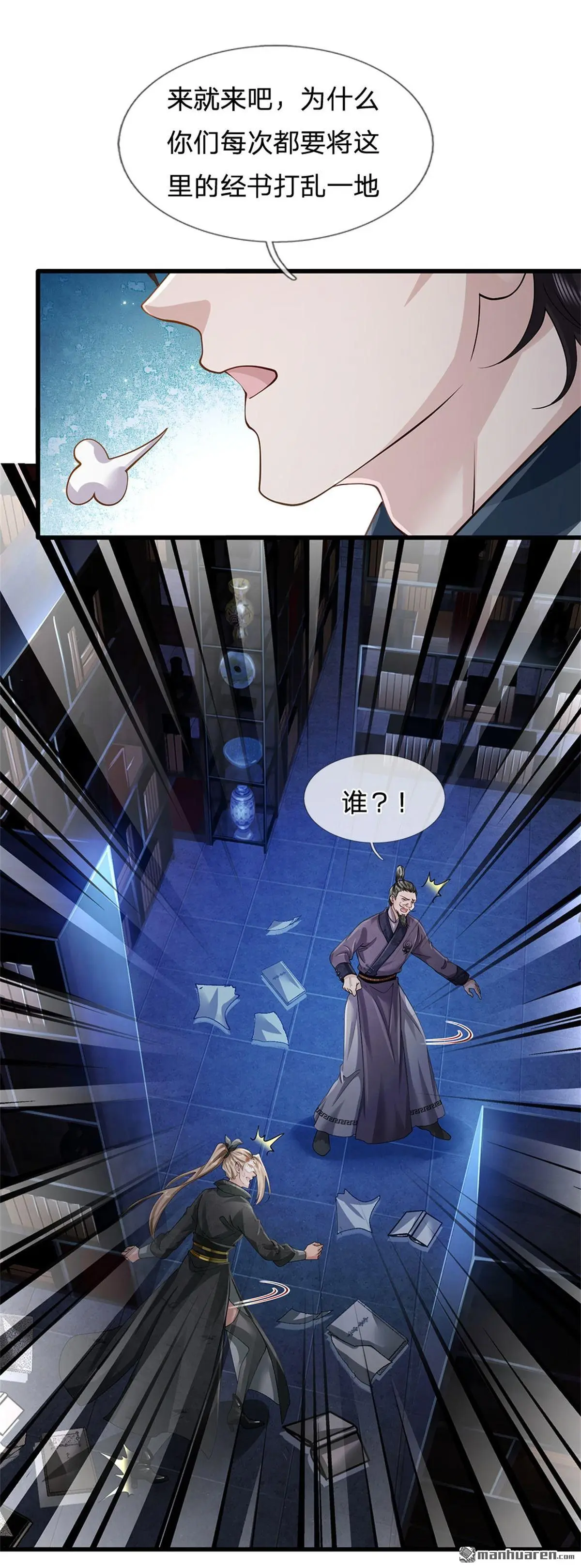 第4回13