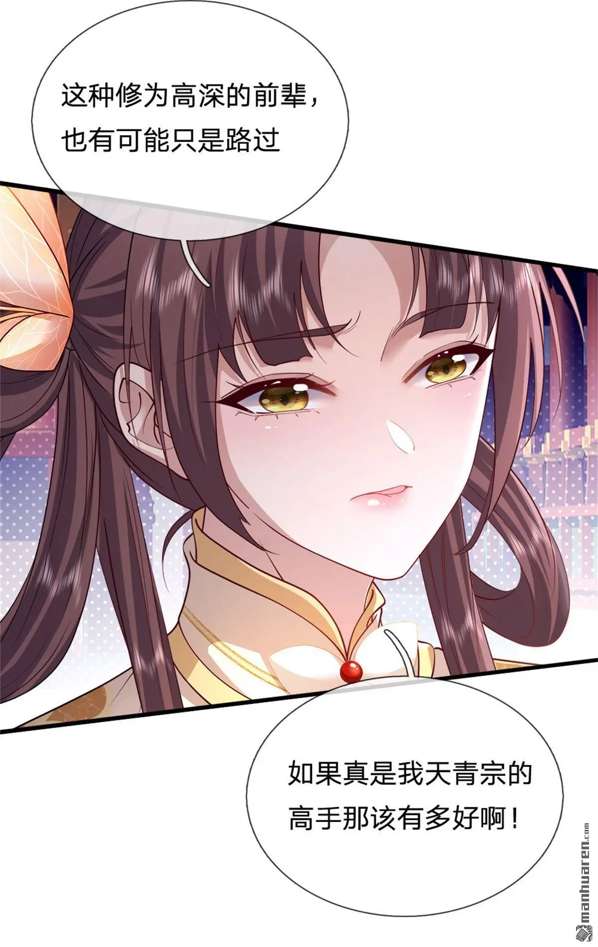第3回25