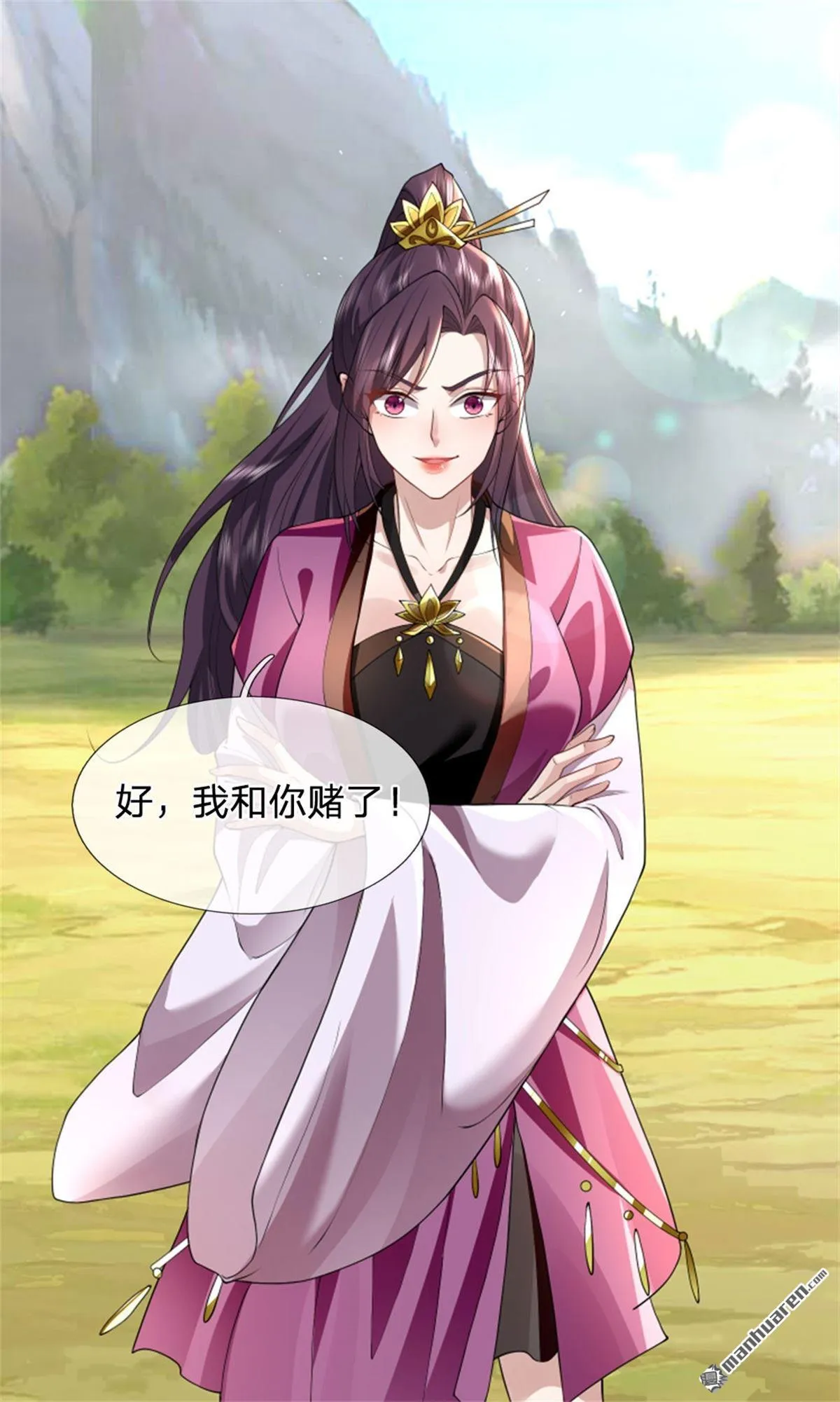 第27回25