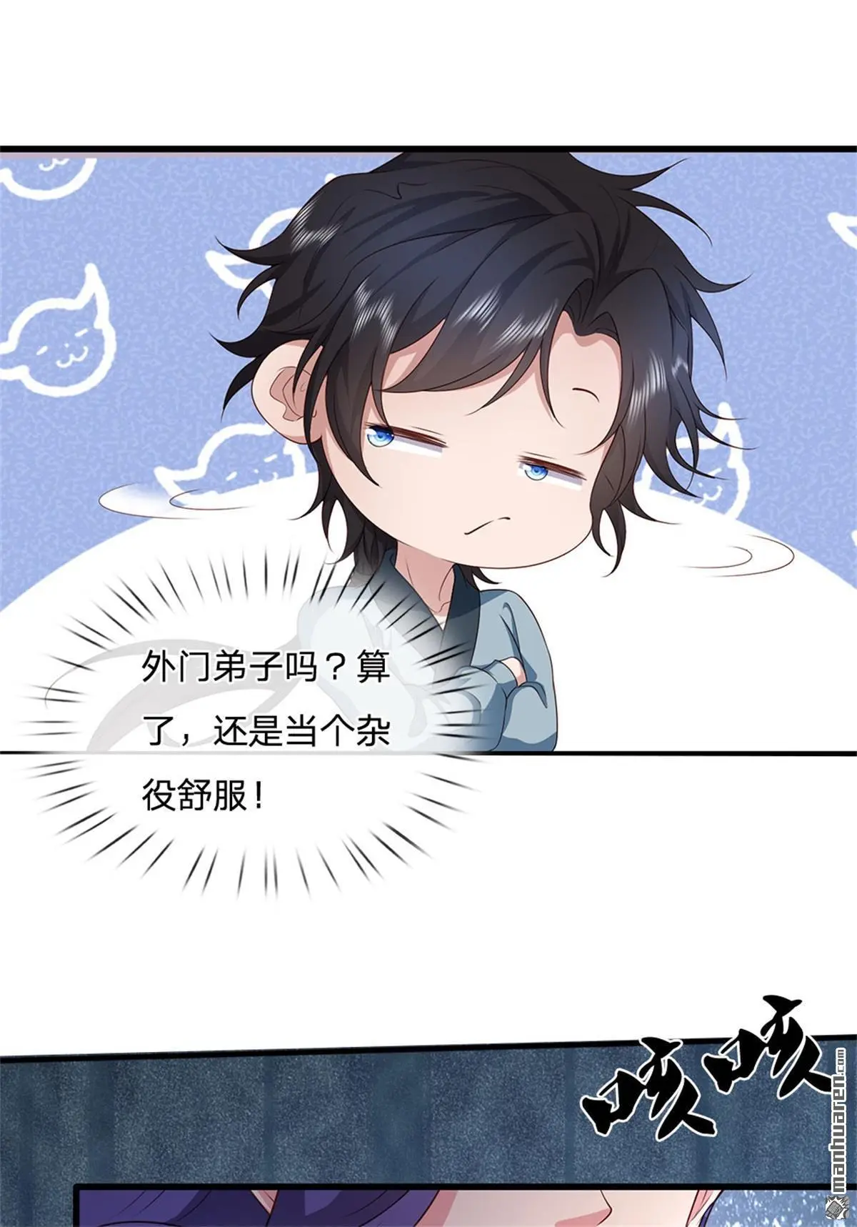 第18回24