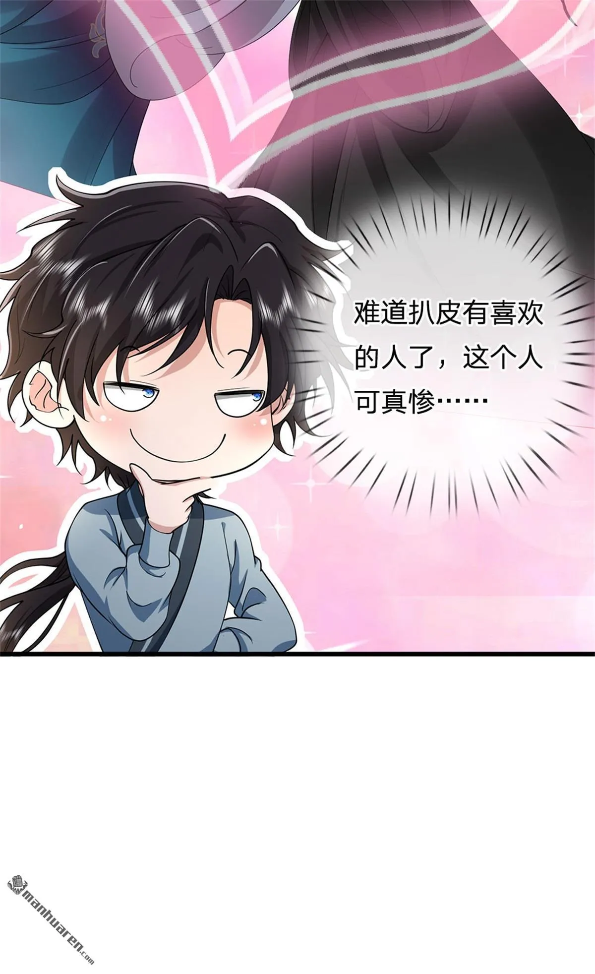 第19回29
