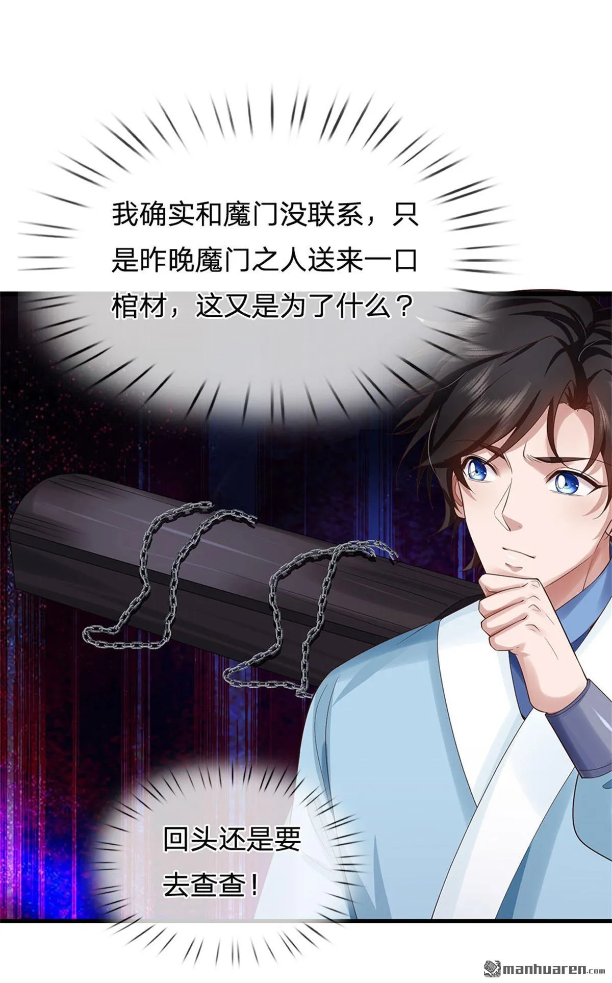 第24回45