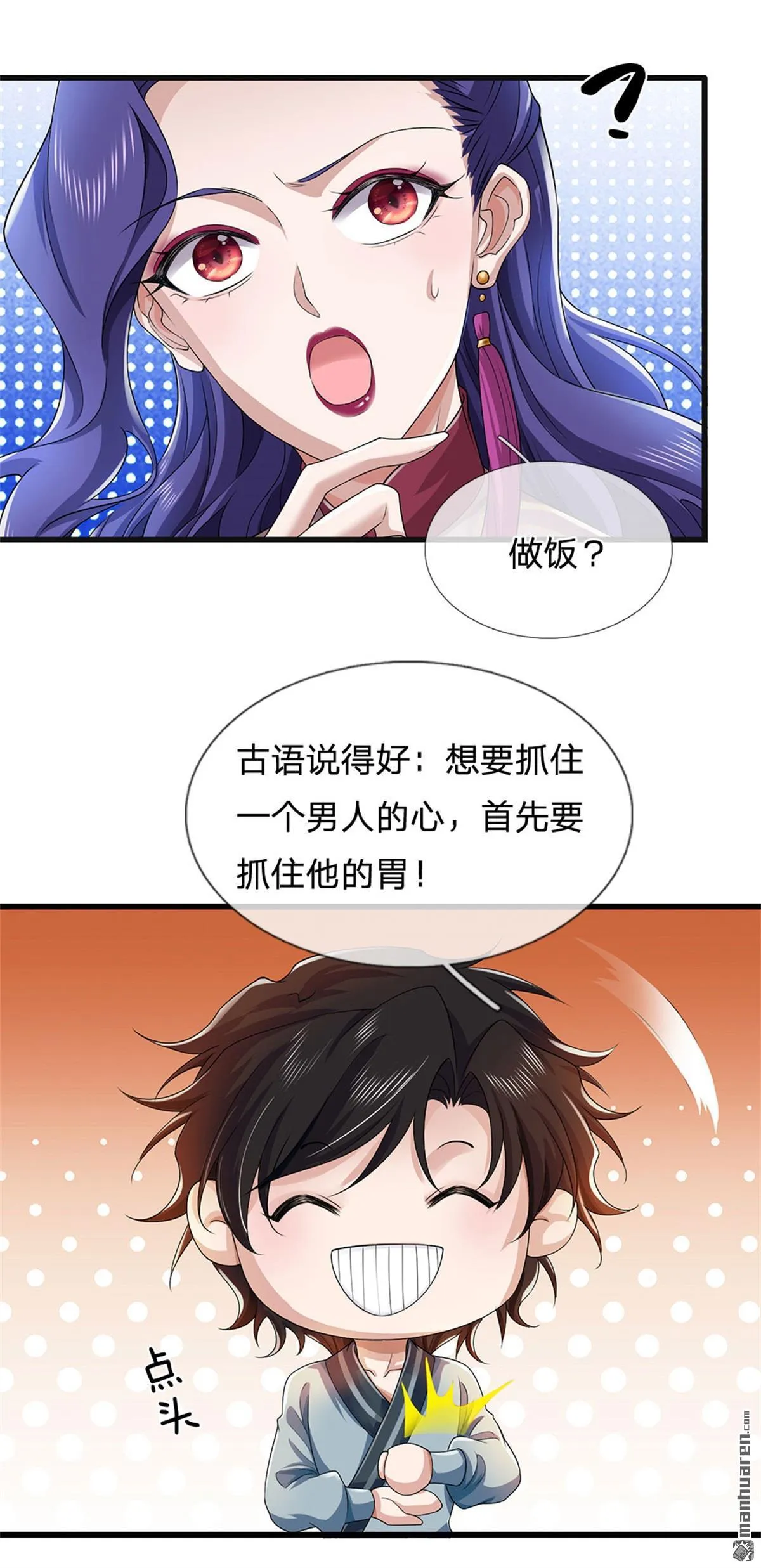 第19回39