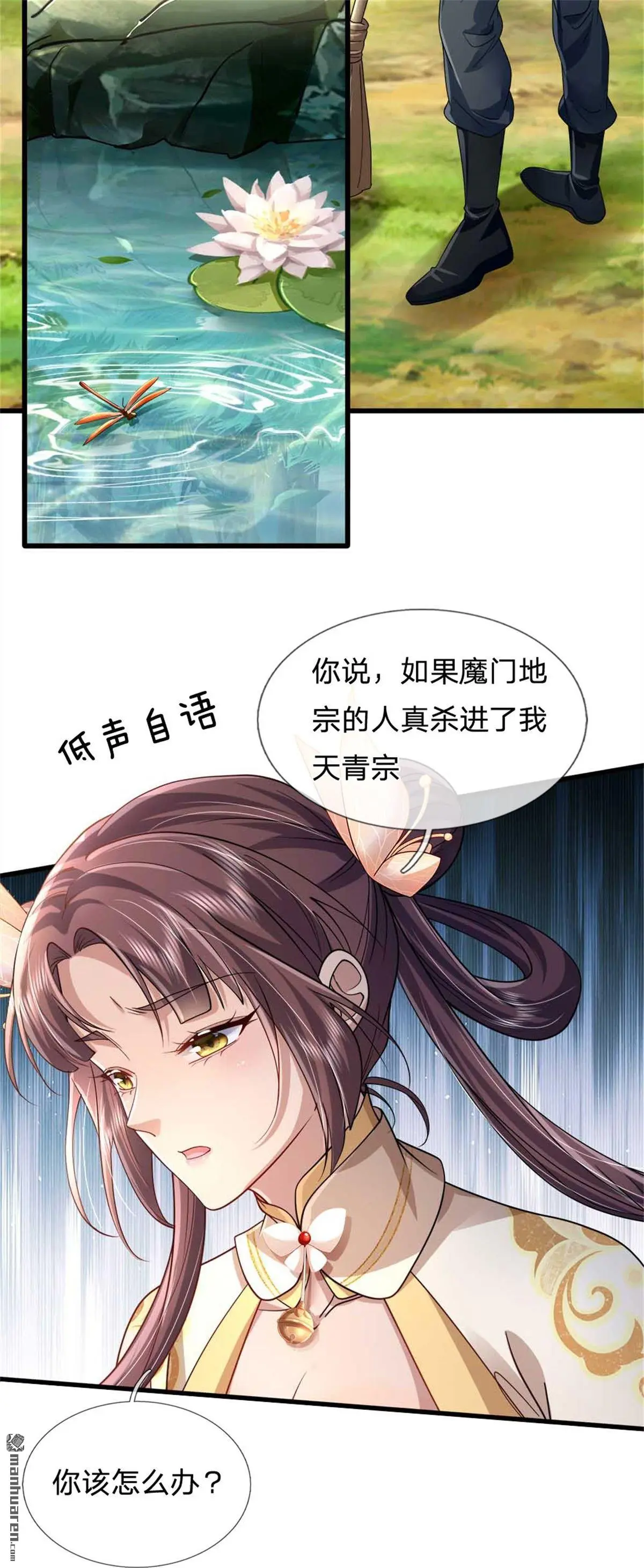 第9回1