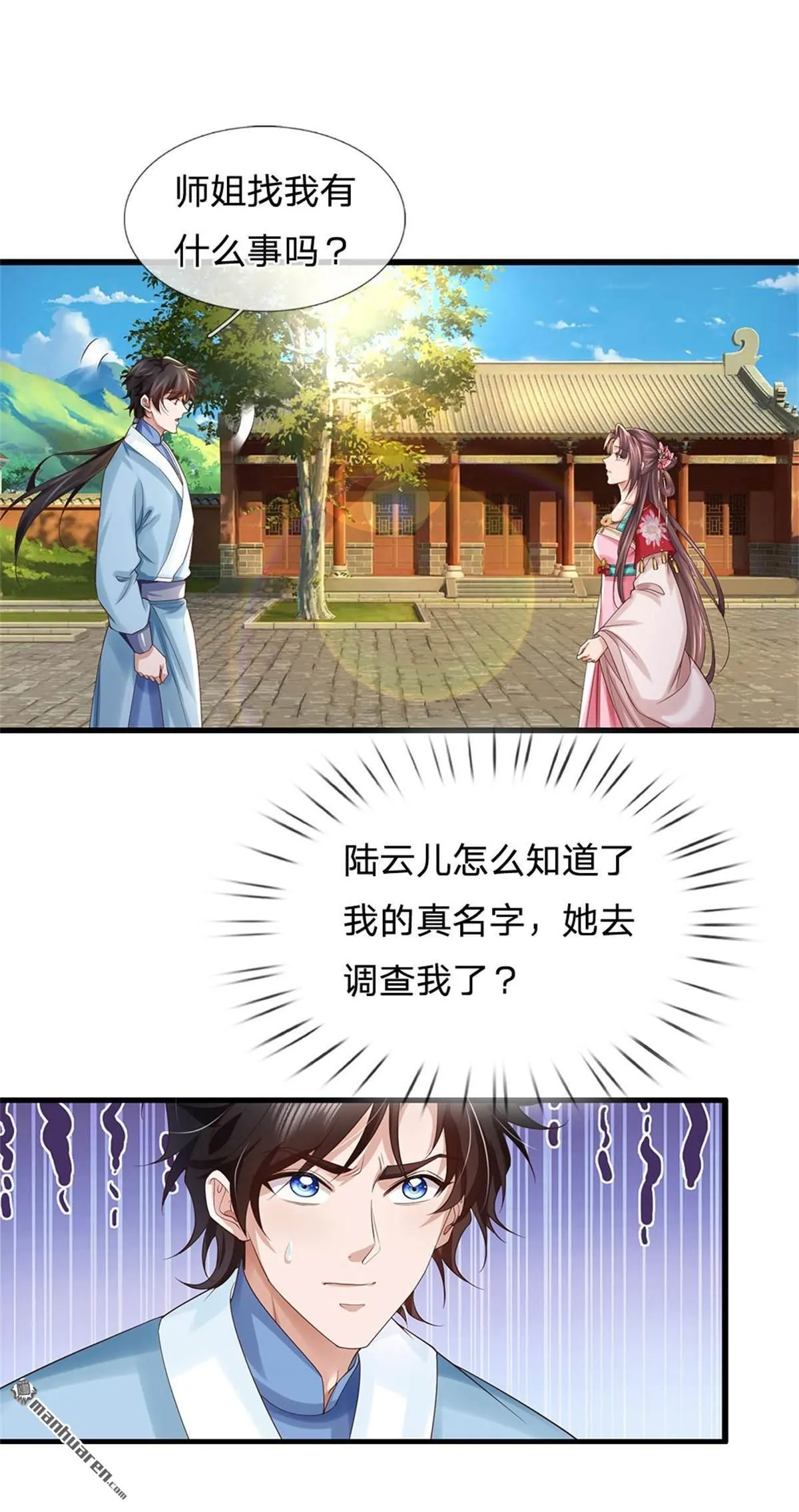 第24回41