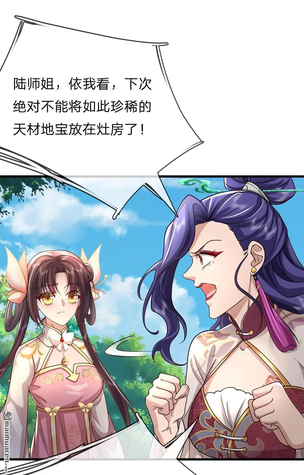 第12回32
