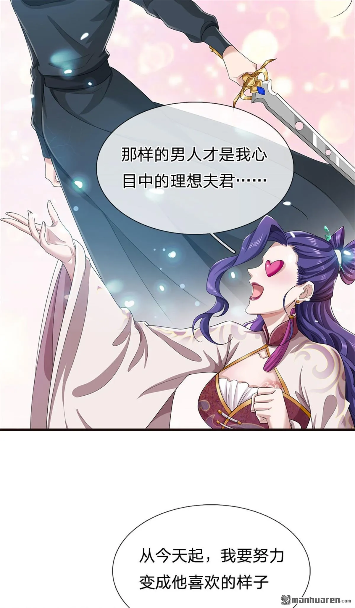 第19回43