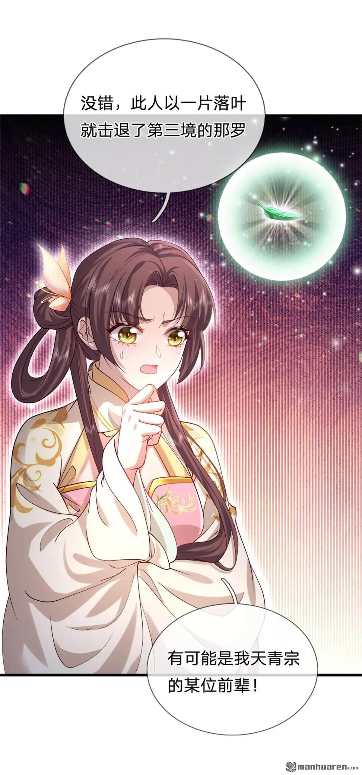 第3回23
