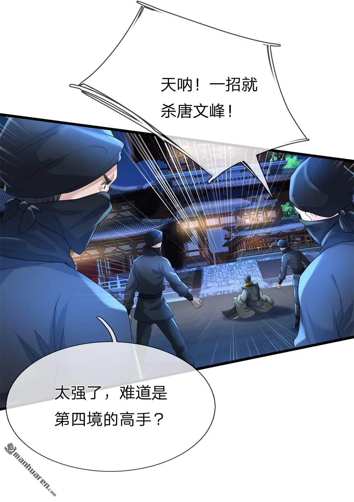 第15回25