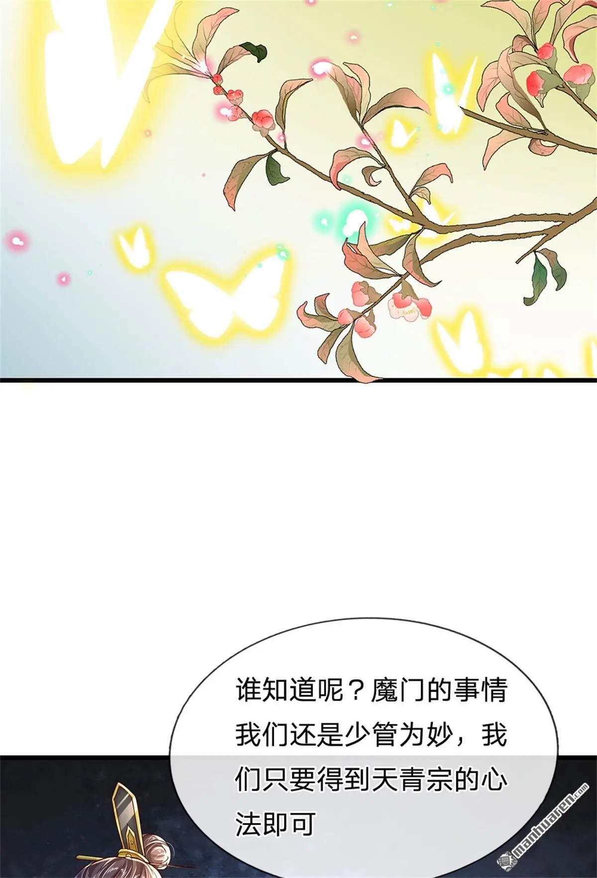 第8回13