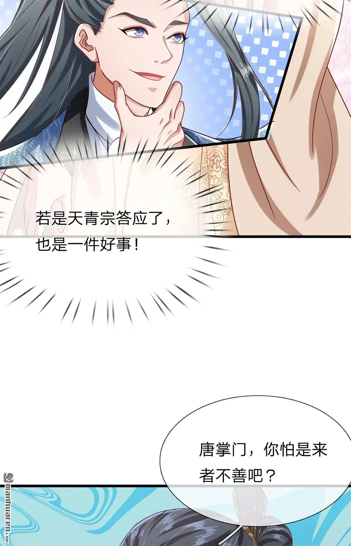 第13回39