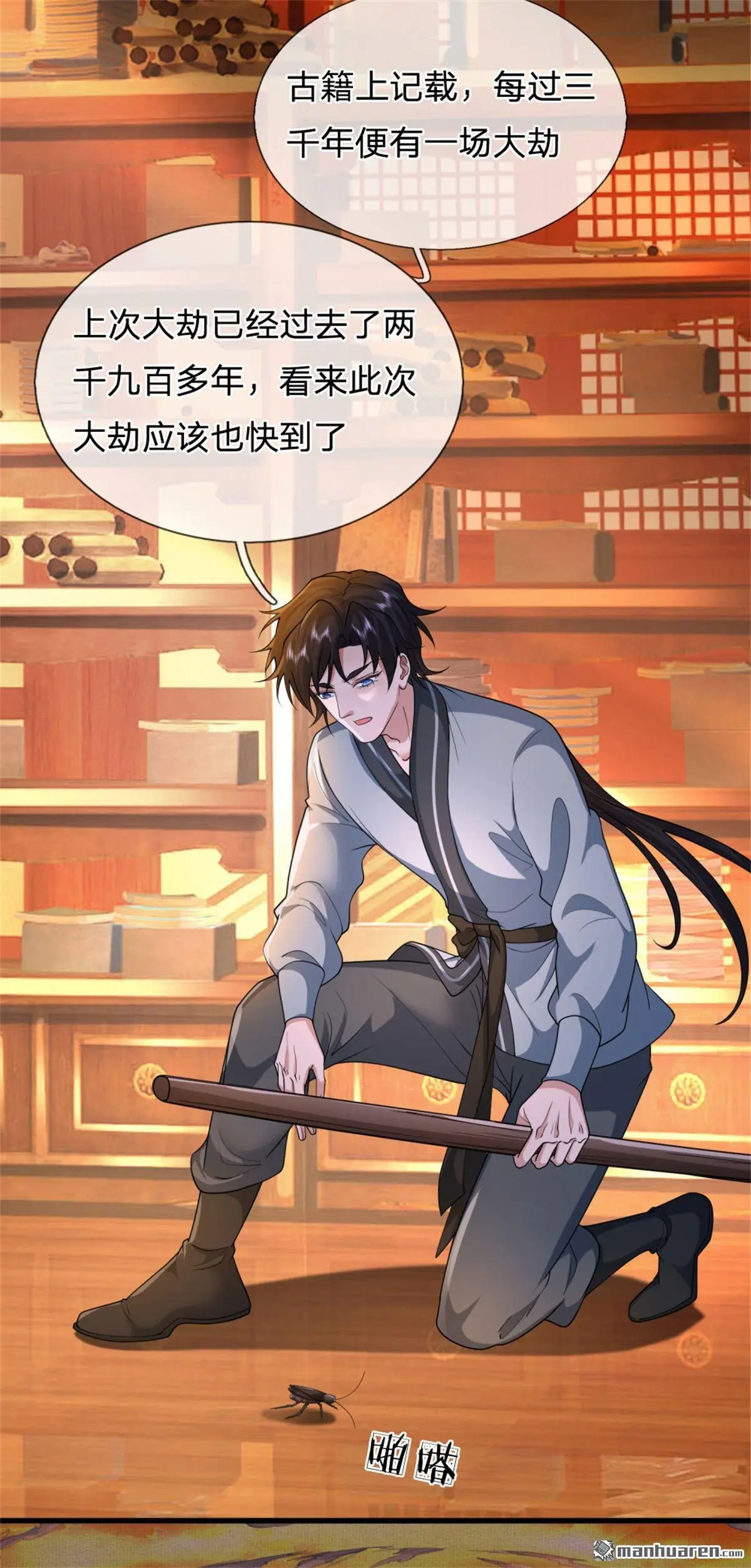 第2回16