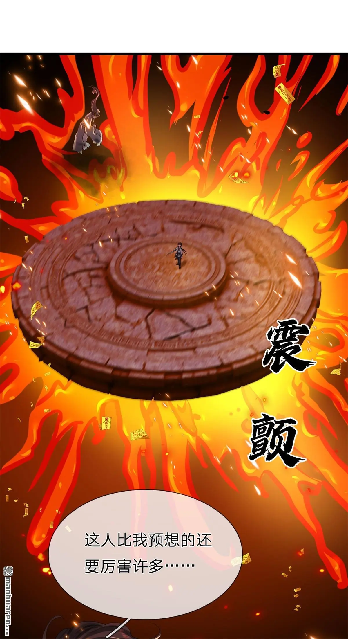 第11回21
