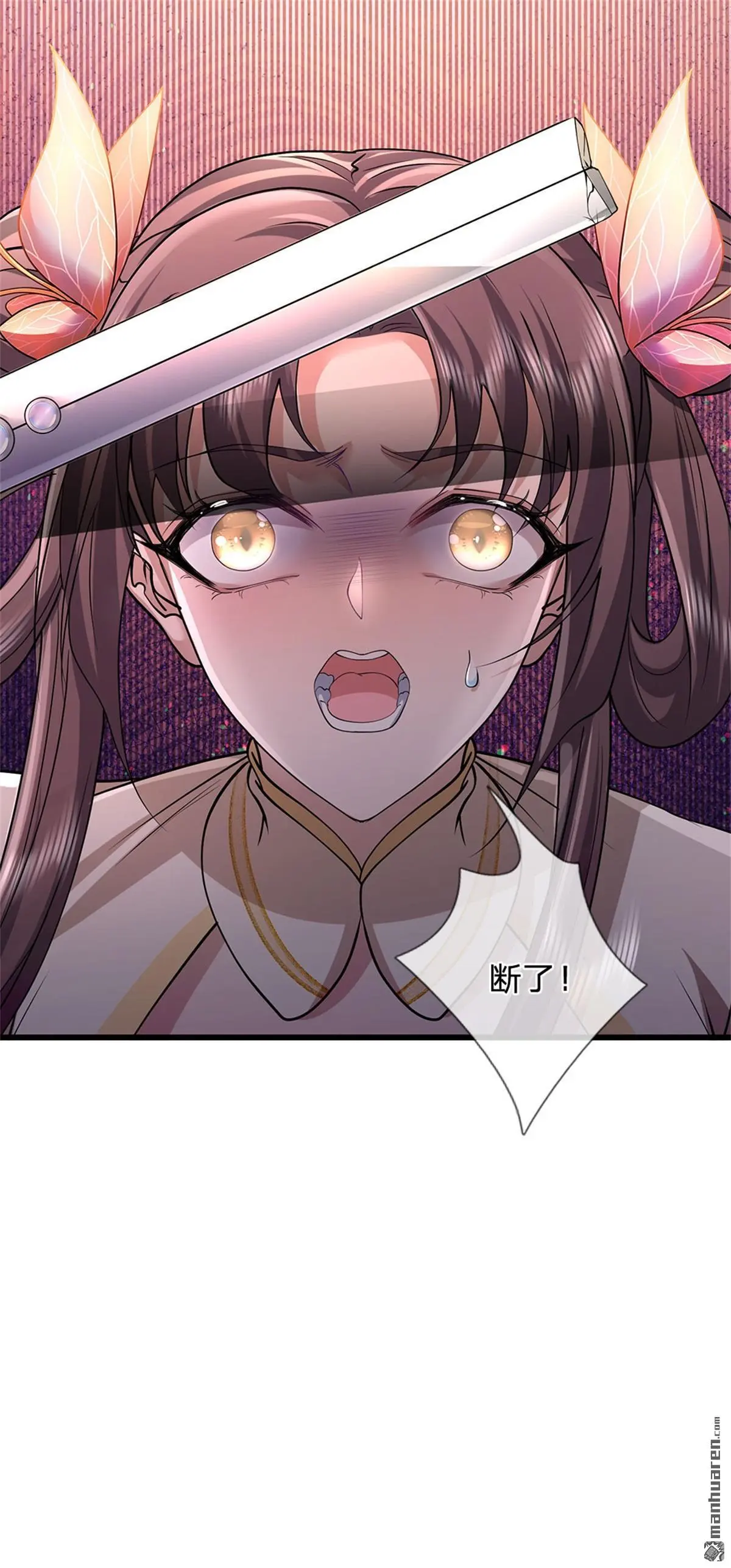 第6回50