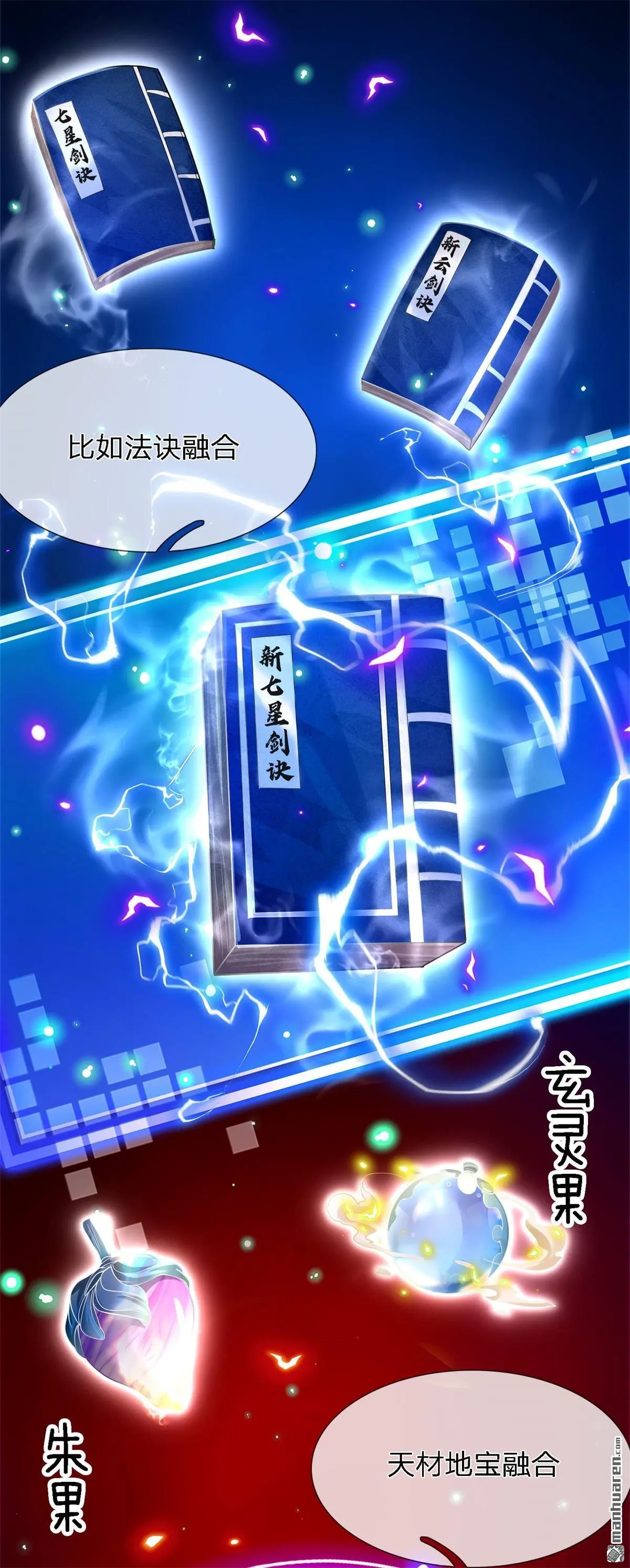 第3回10