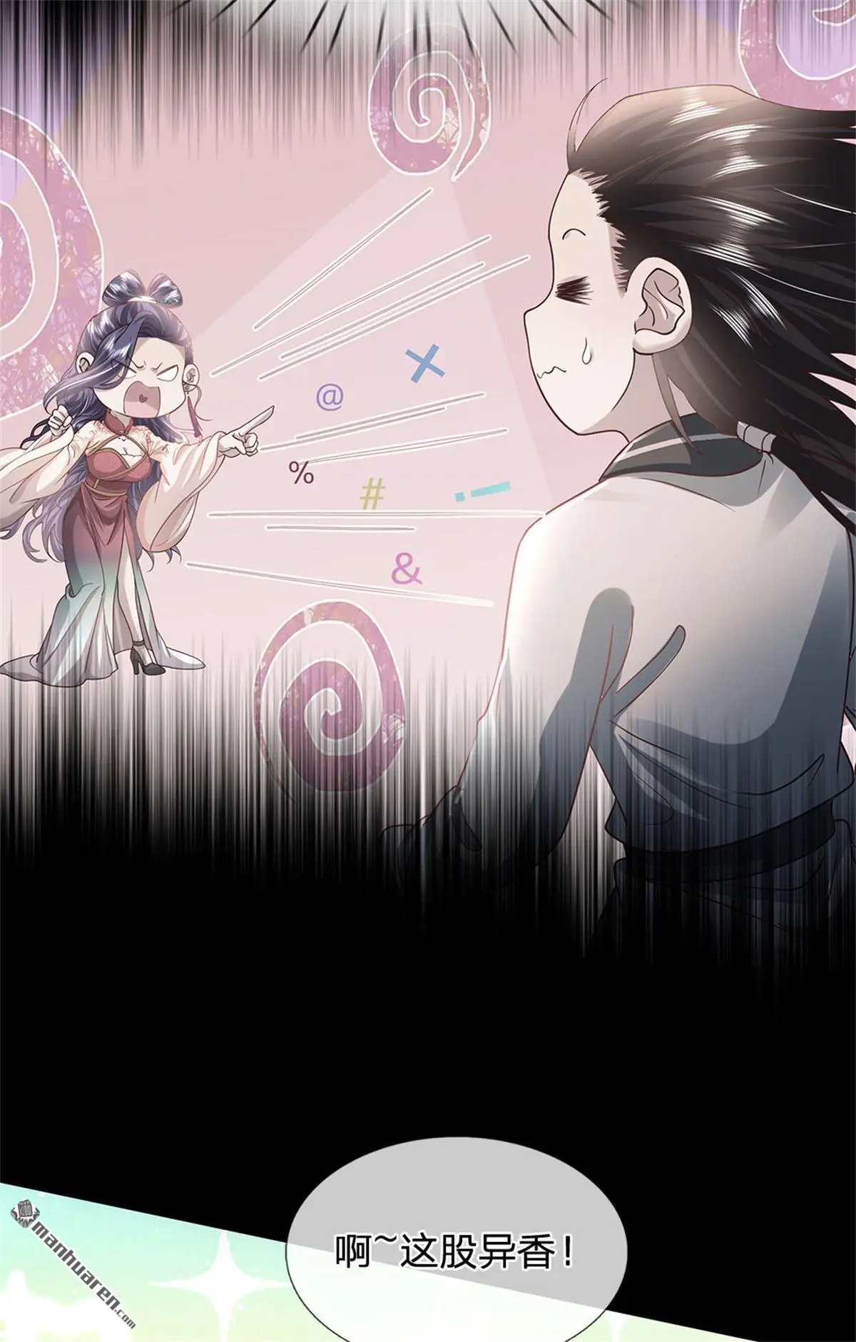 第9回23
