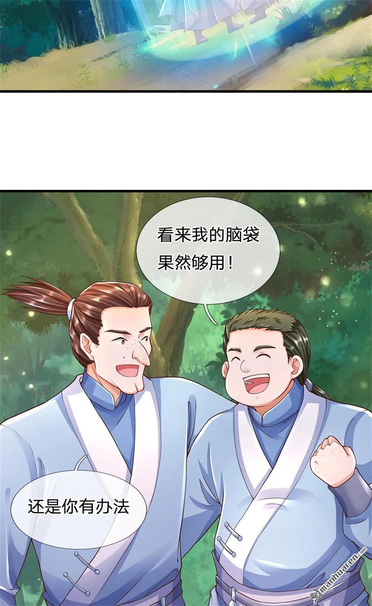 第27回44