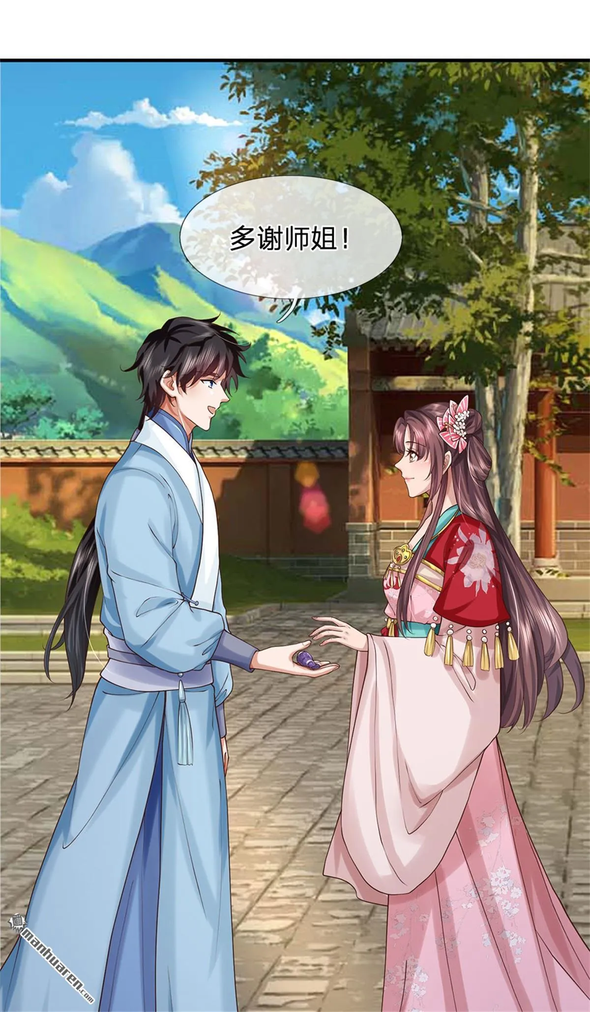 第25回19