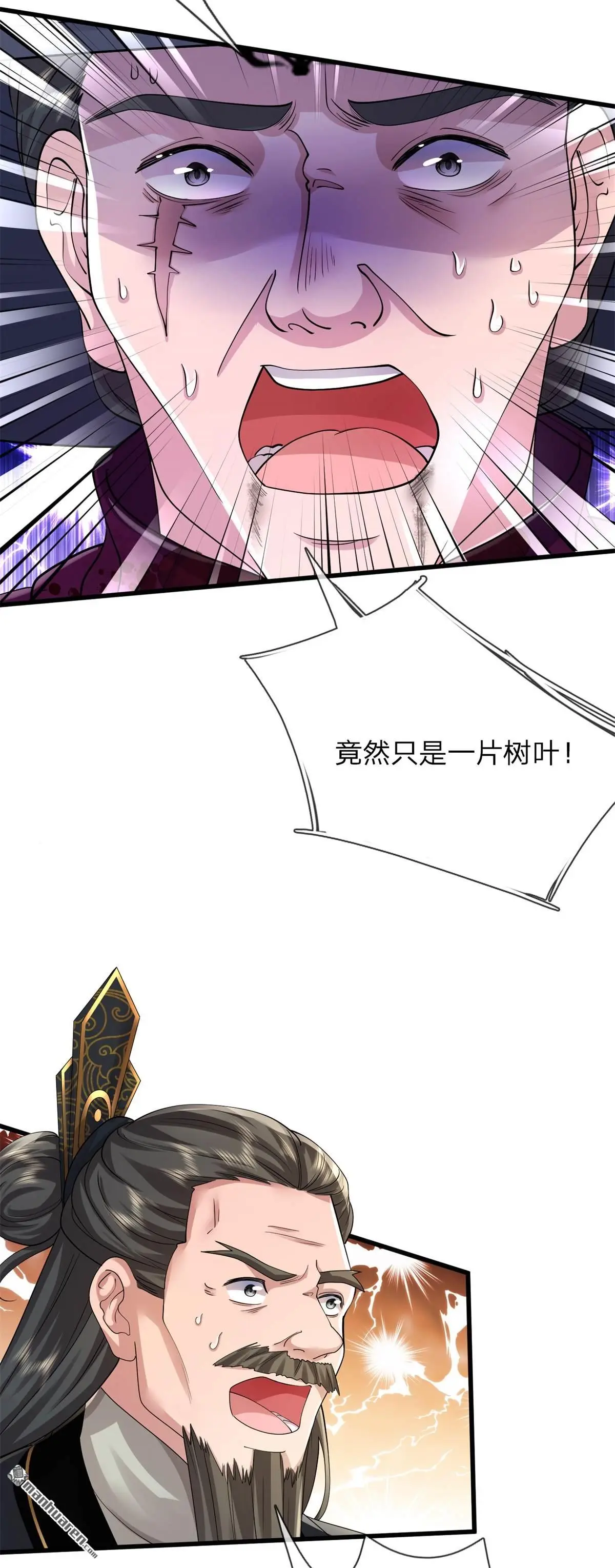 第2回10