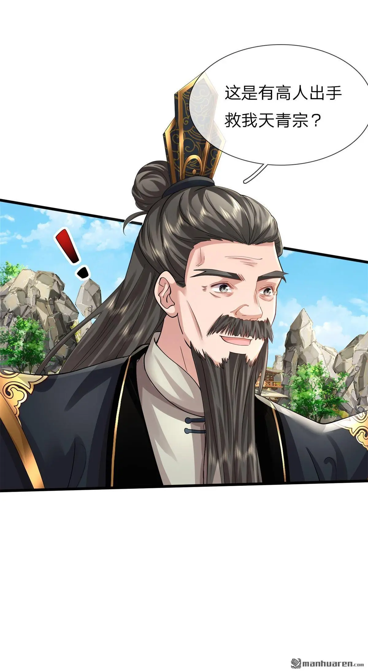 第2回6