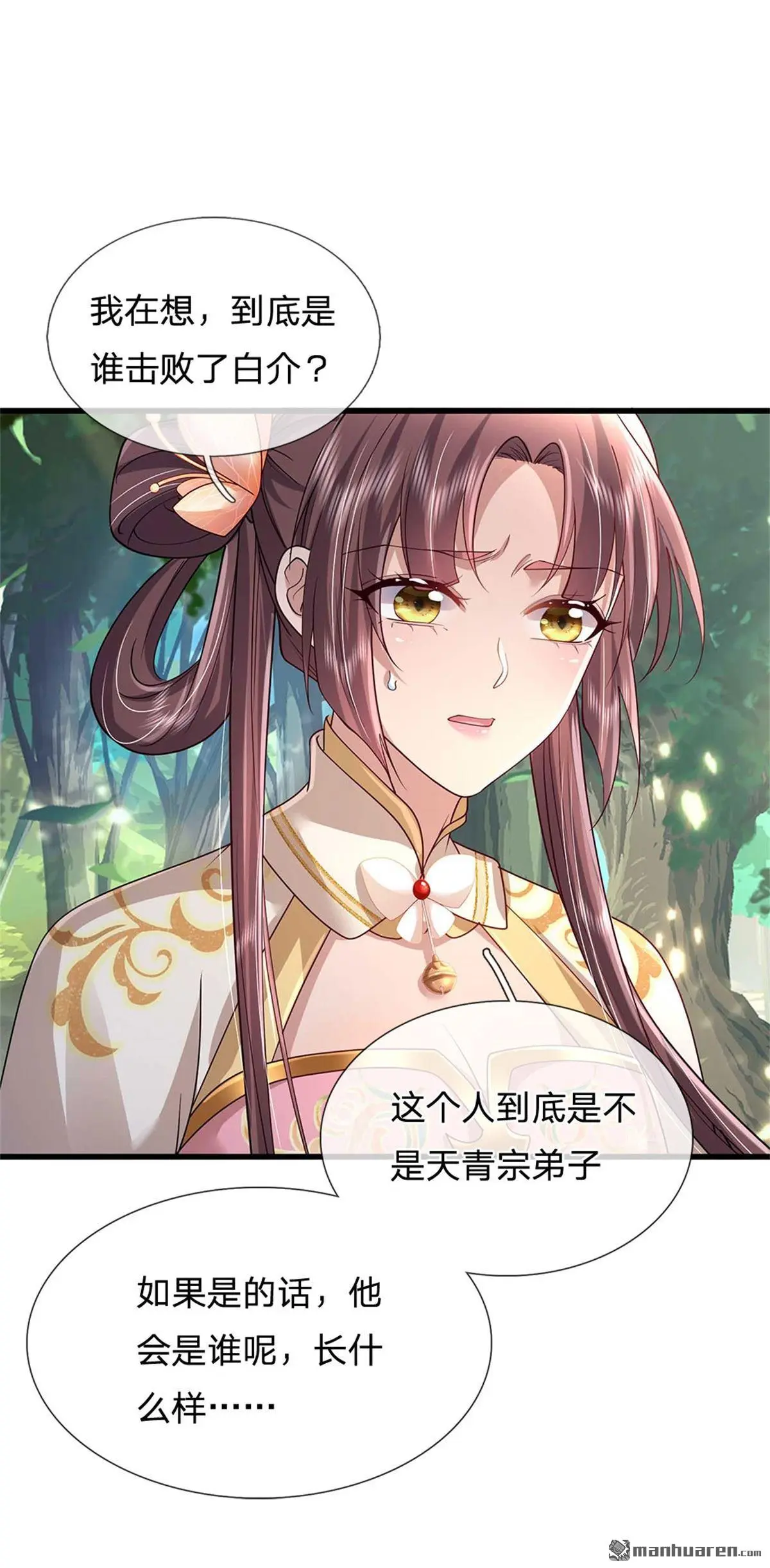第8回56