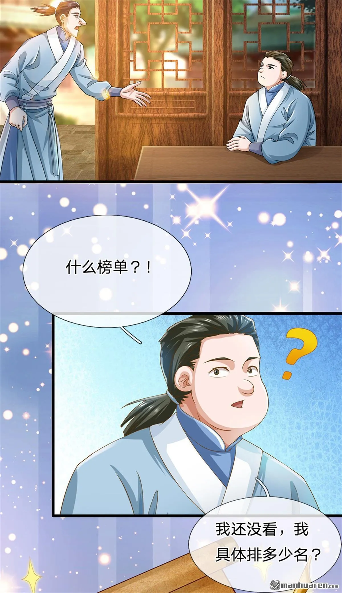 第24回1