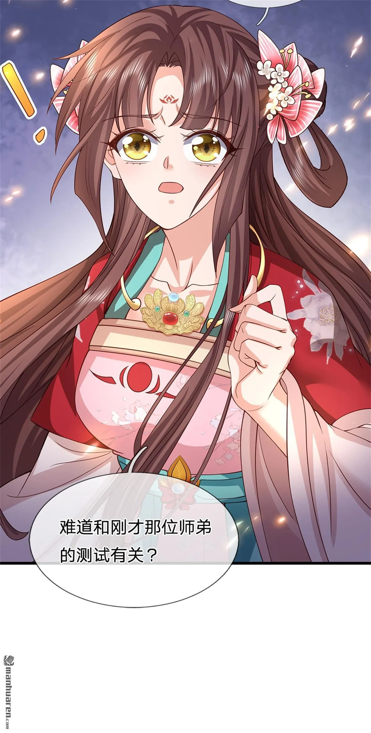 第21回51