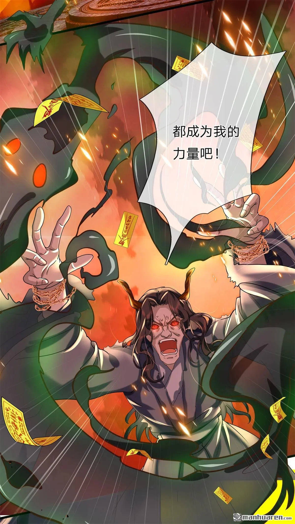 第11回6
