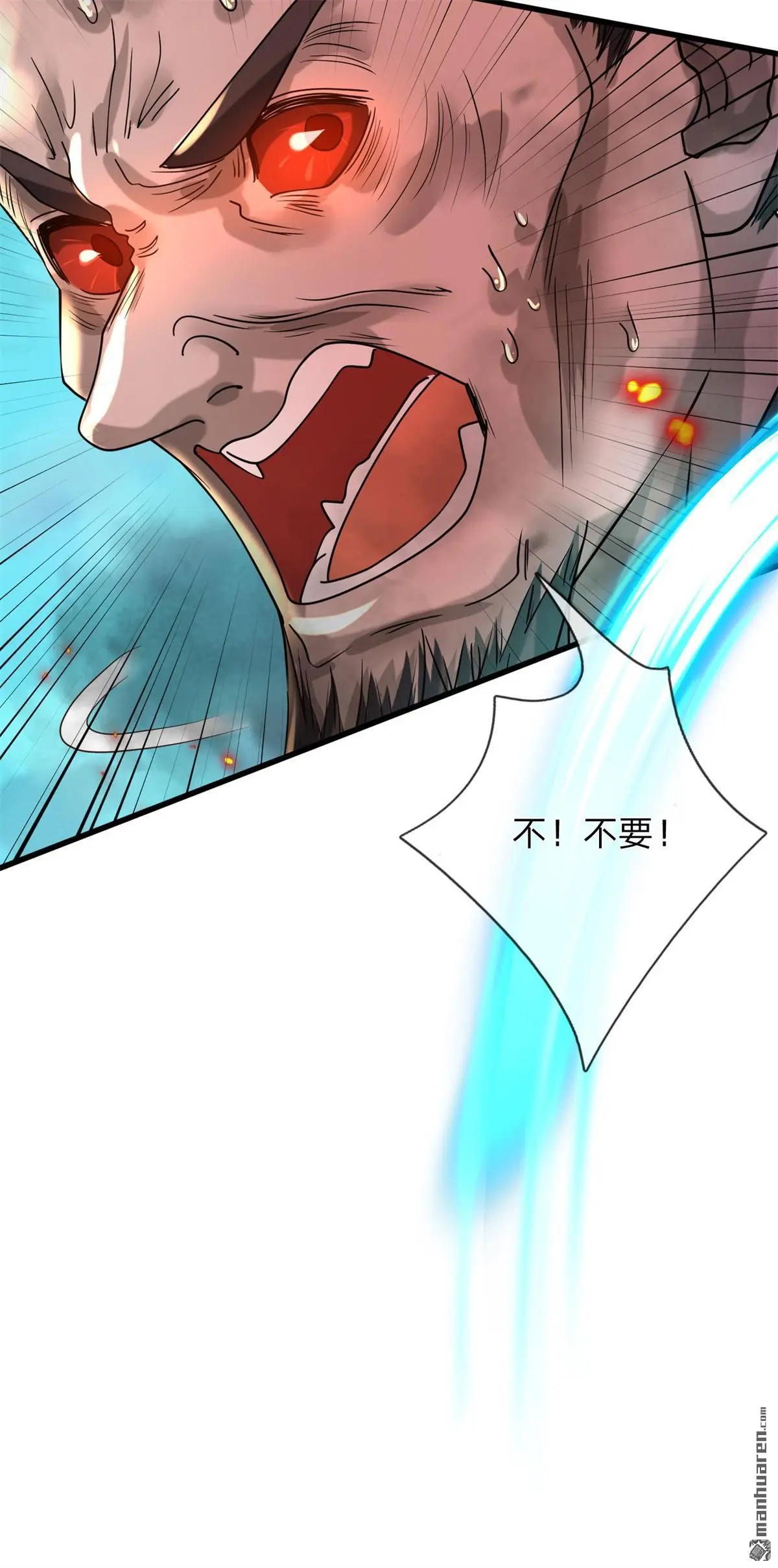 第11回25