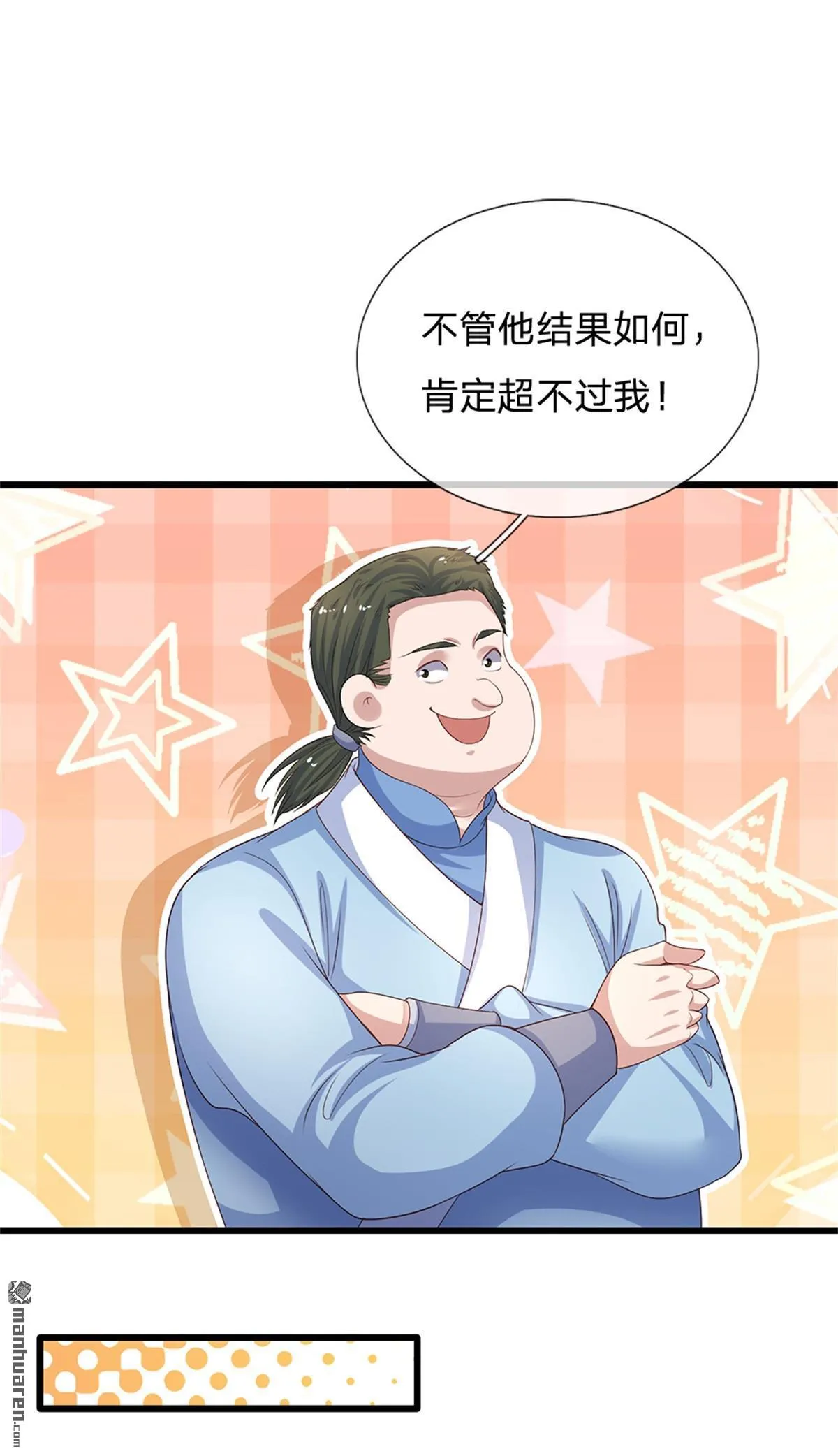 第21回17
