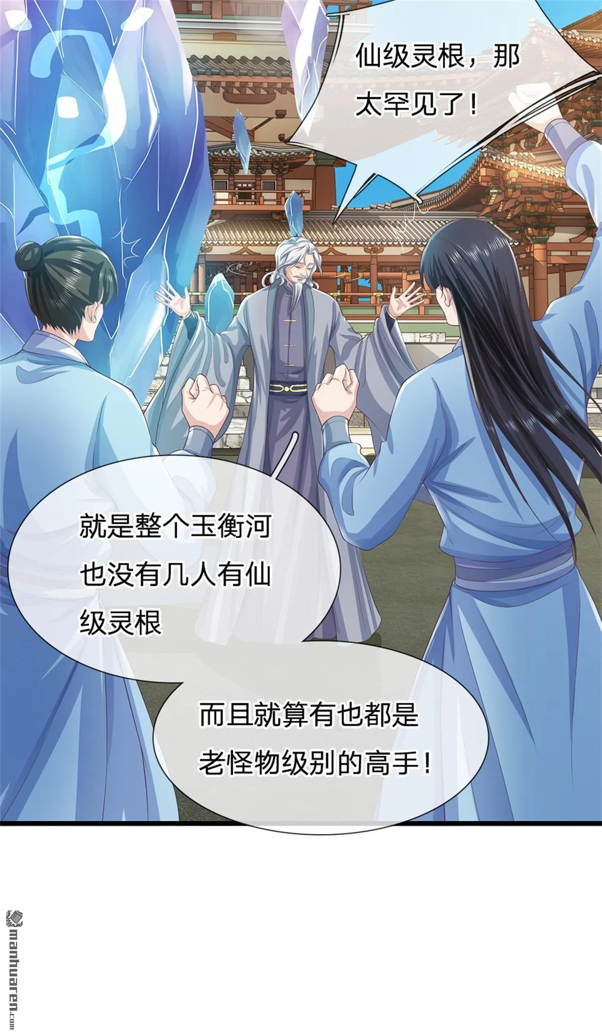 第20回30