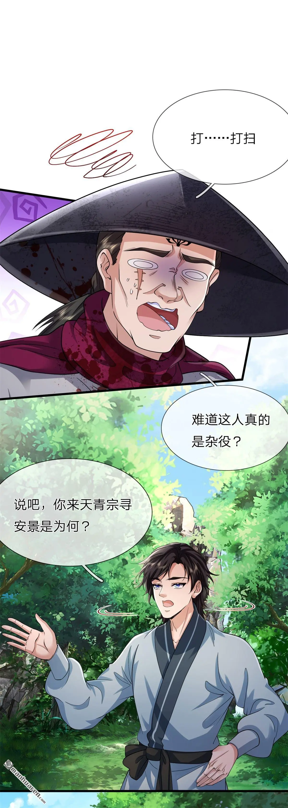 第2回42