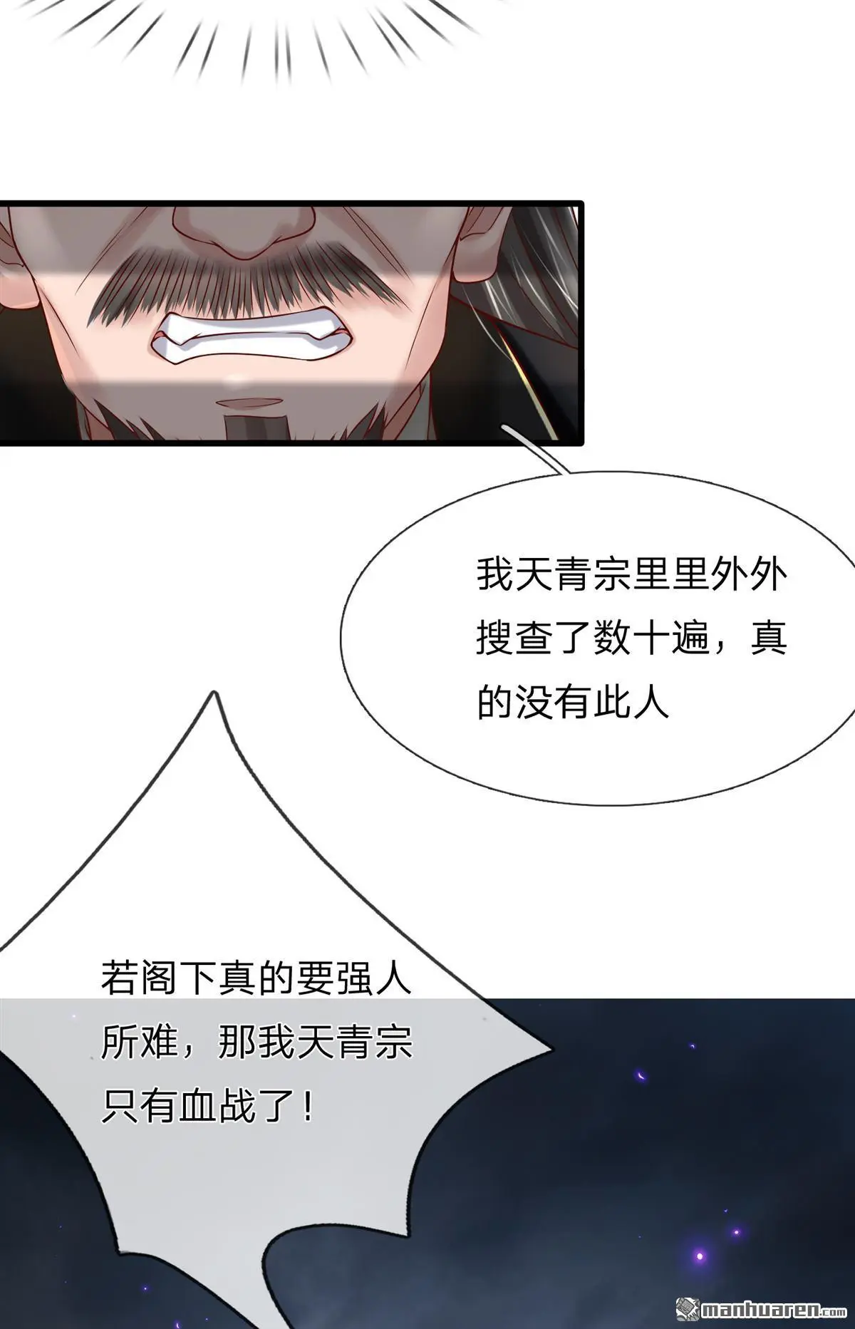 第16回39