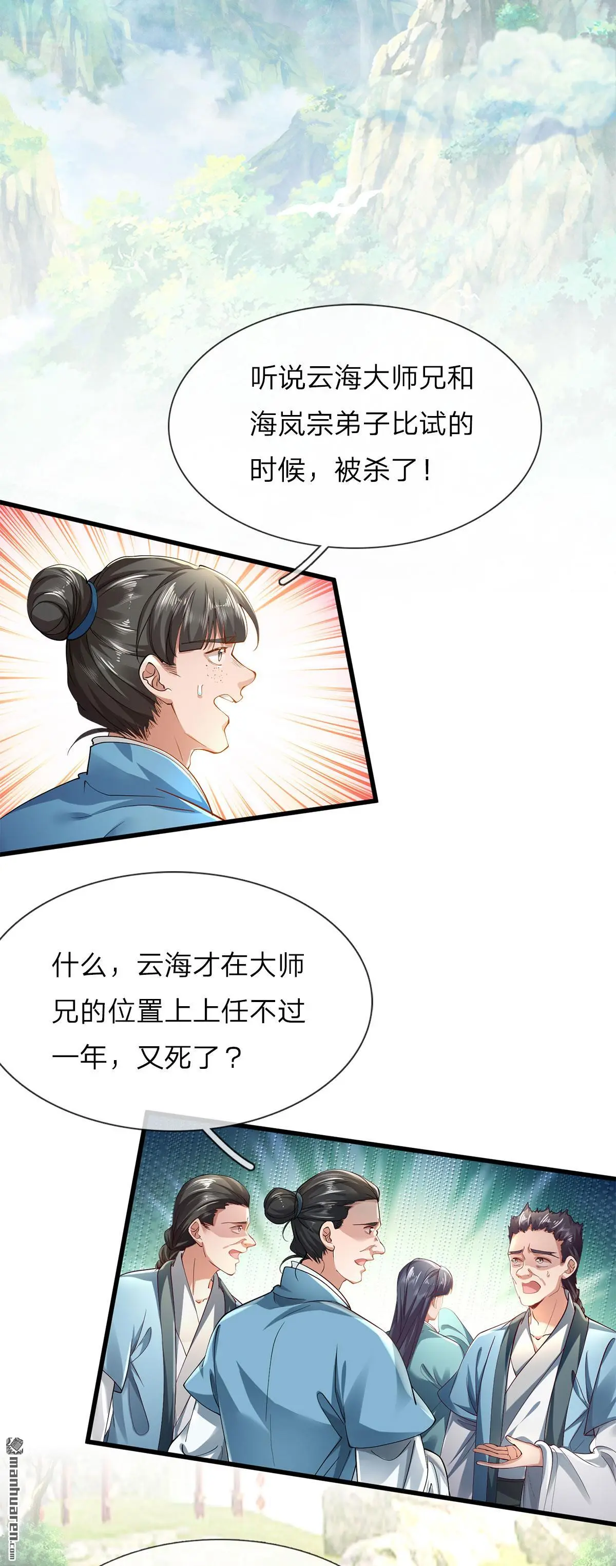 第1回3