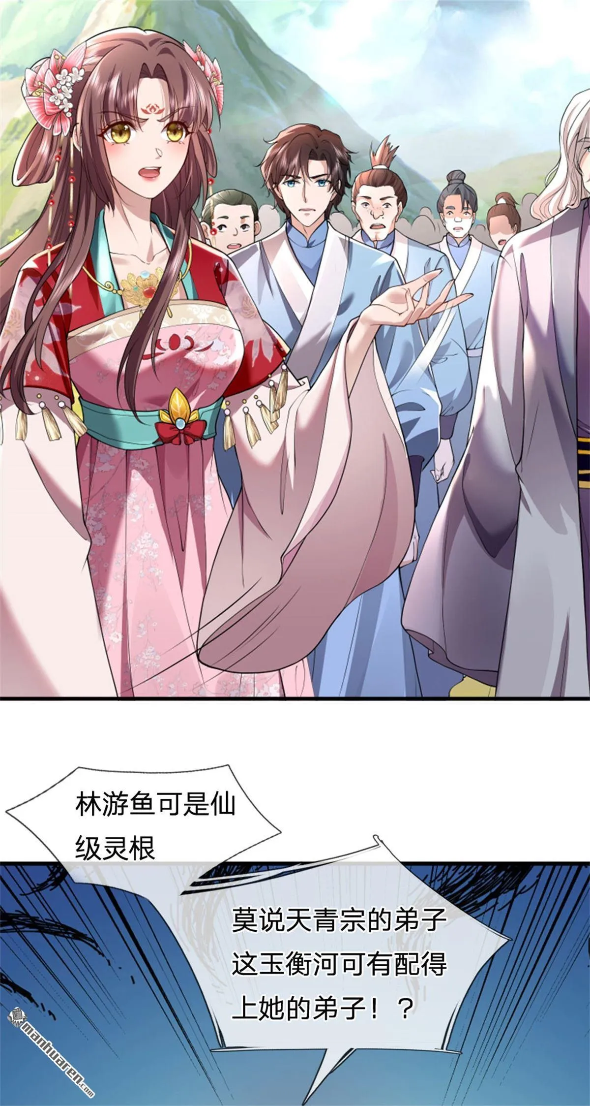 第27回21