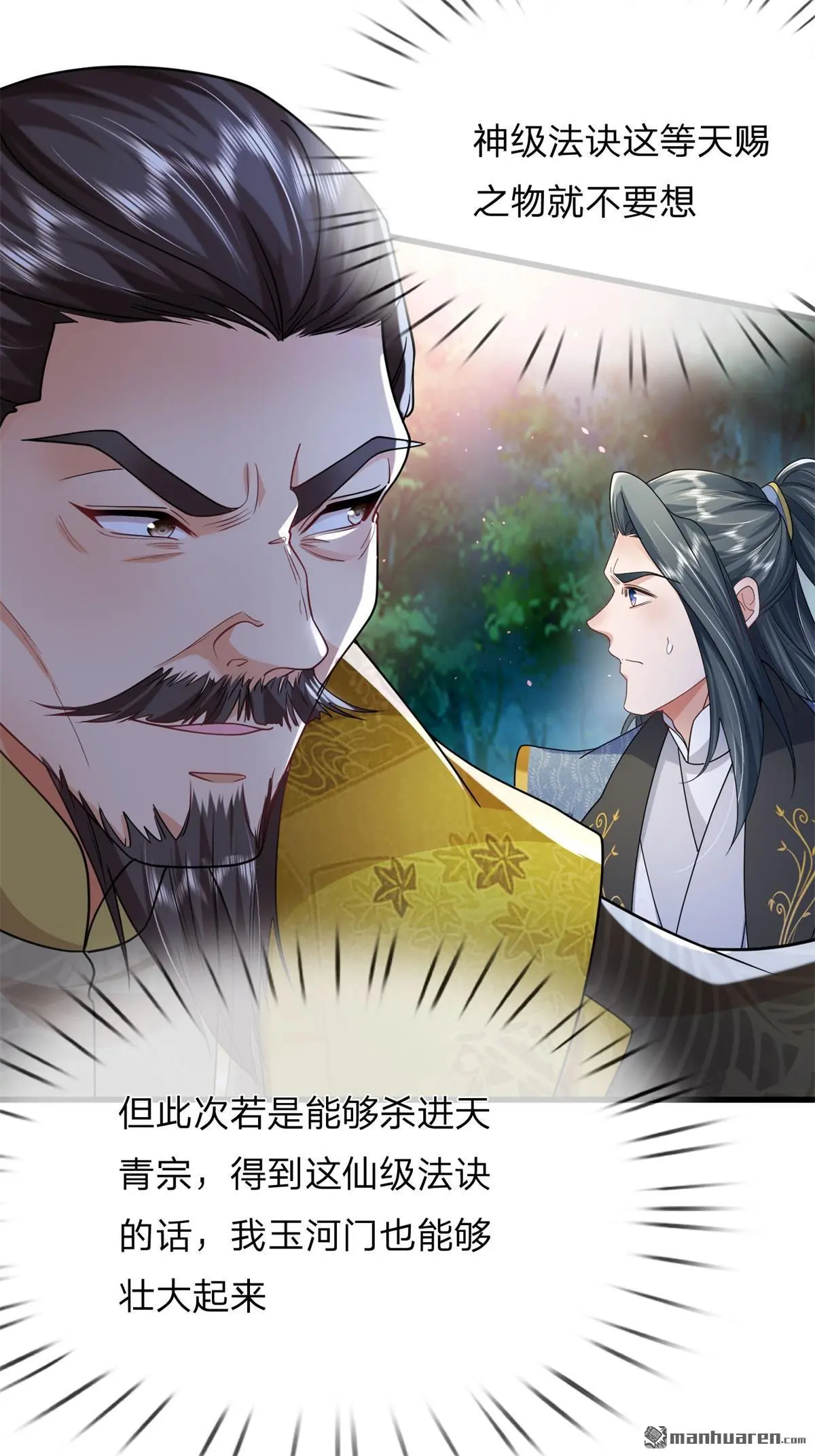 第12回55
