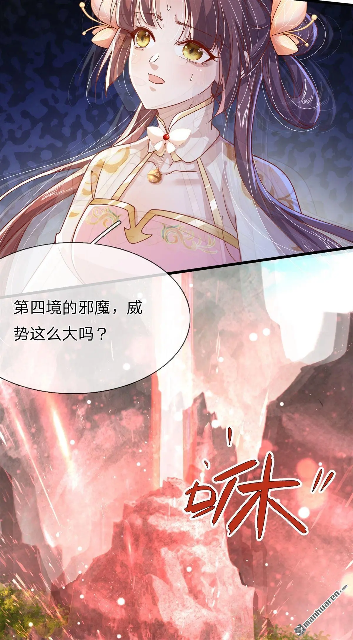 第11回33
