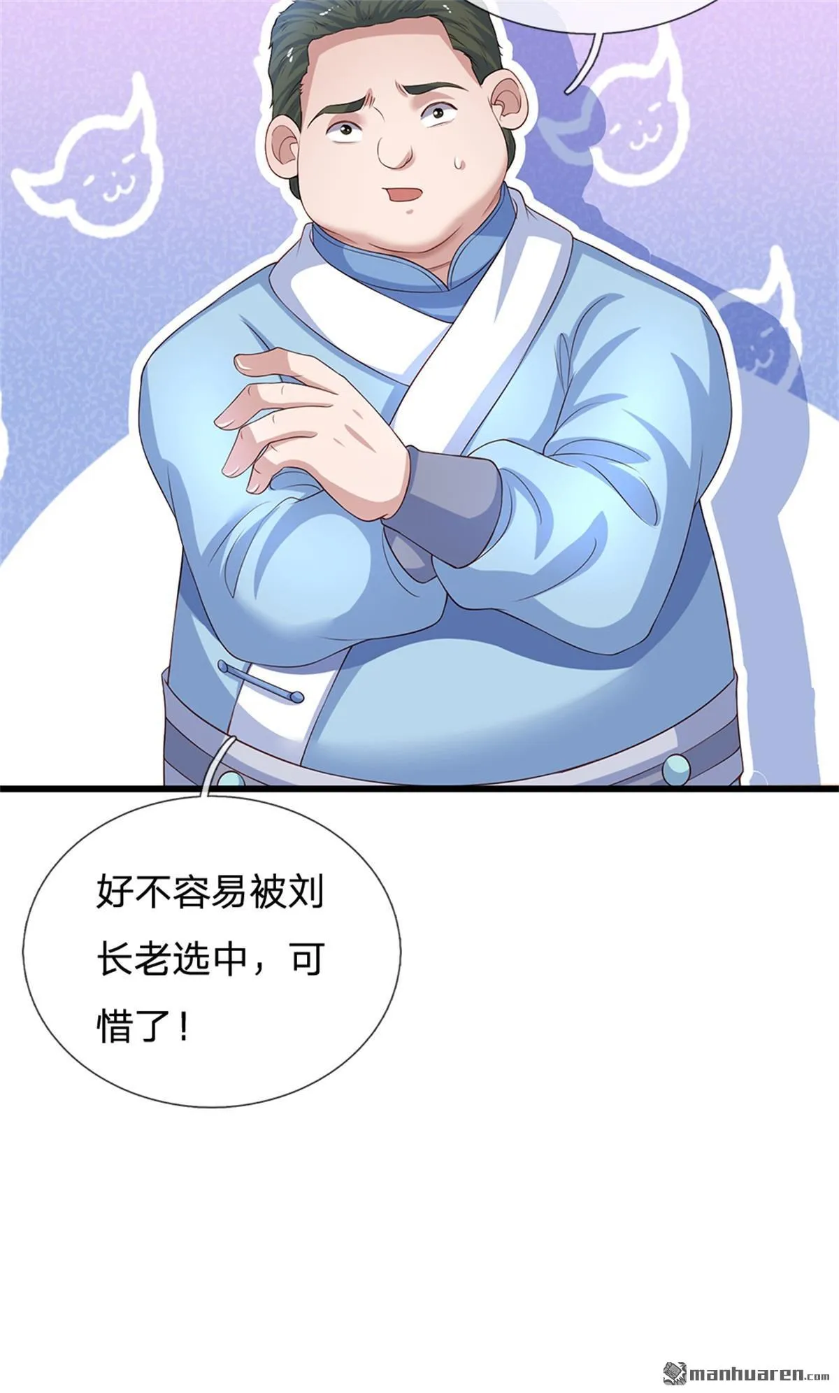 第21回29