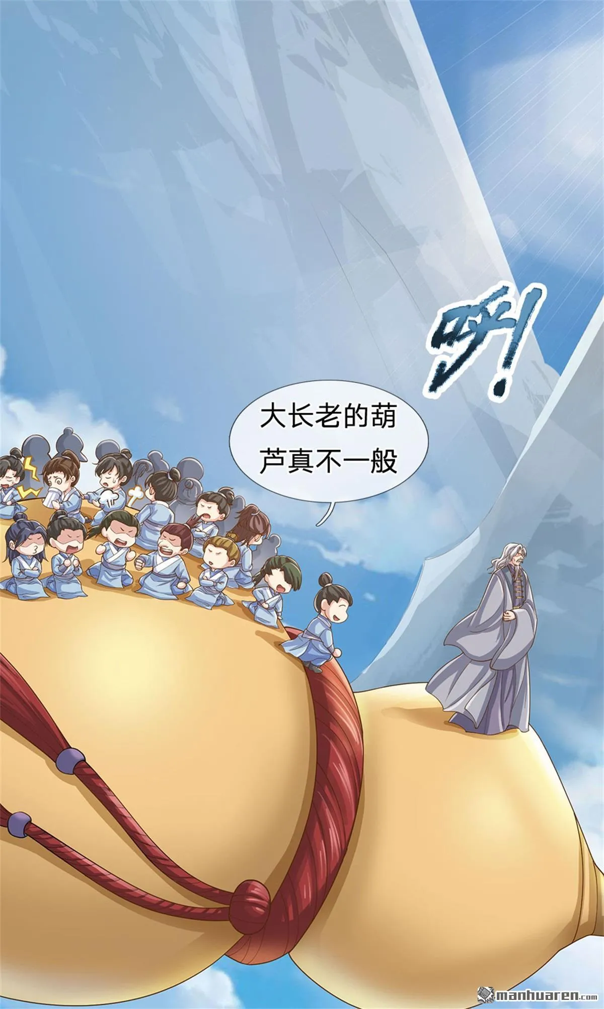 第26回29