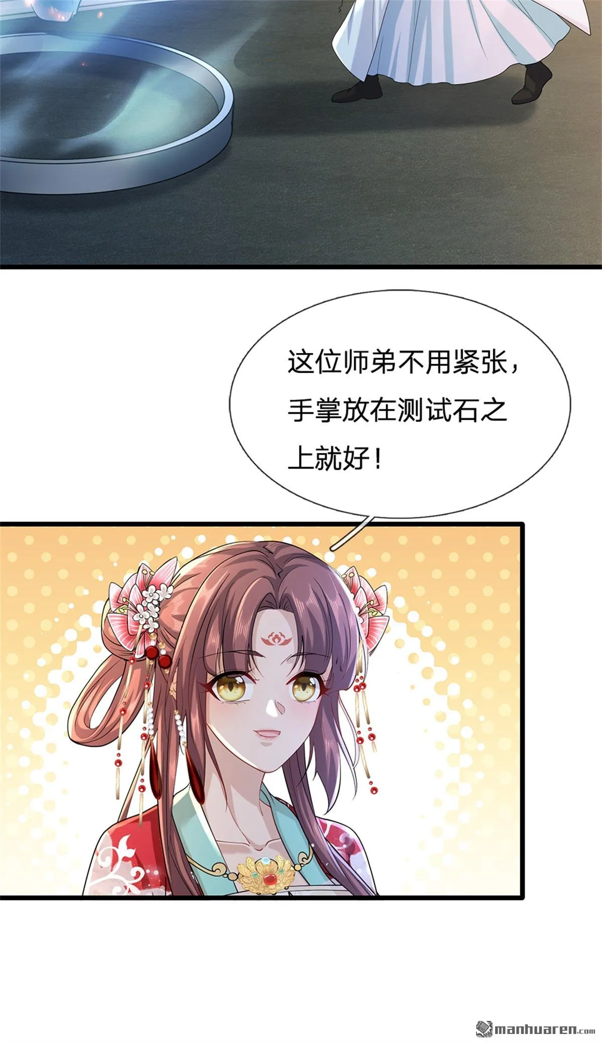 第20回36